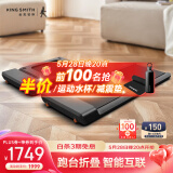金史密斯走步机免安装折叠家用款智能跑步机WPA1FPro小型健身器材 静谧黑