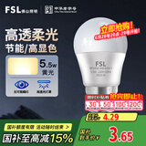 FSL佛山照明LED球泡5.5W大口G45节能灯泡E27黄光2700K明珠三代