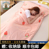 草木犀睡袋成人纯棉儿童秋冬厚款大人加宽加厚室内睡袋学生午休防踢神器 100*225薄款小草莓(20度以上)