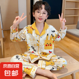 【男孩睡衣家居服】男童春秋长裤长袖开衫家居服套装中大童 口袋皮卡 【开衬长袖】 140 【推荐身高133-143】