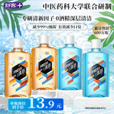 舒客沁爽漱口水 清新口气温和抑菌鲜橙薄荷500ml*4瓶含酒精