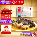 同仁堂品牌北京同仁堂大连即食海参辽参490g7大只 固形物≥100%海鲜即食