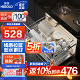 悍高（HIGOLD）拉篮厨房橱柜 抽屉式双层碗篮置物架 不锈钢调味碗碟篮 600柜 2层 星歌M系列圆钢套装