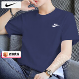 耐克（NIKE）短袖男 25夏季新款运动服装休闲健身衣纯色棉质半袖透气男士T恤 AR4999-410 L （175/92A）