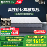 雅兰品牌前十名天然乳胶椰棕垫床垫子席梦思弹簧硬床垫  梦寐 梦寐3.0（独袋弹簧）21cm厚 1.8x2米