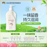 澳芝曼G&M 澳洲绵羊油身体乳绵羊脂护手霜维E面霜旷野领地温润乳500g