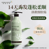 所望头皮护理植物洗发水男女士水杨酸止痒去油蓬松滋养洗发露 700ml 
