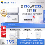 米蓓尔蓝绷带面膜130g修护涂抹面膜补水抗氧焕亮敏肌泛红护肤品母亲节