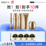 伊贝诗海藻蜗牛原液化妆护肤品淡纹抗皱补水保湿面霜水乳5件套礼物