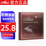 爱丽丝AWR58电吉他弦009-042镀膜防锈琴弦1套7根 吉他配件