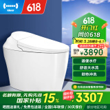地尔（iDear）轻水疗智能马桶一体机全自动智能通便灌肠即热小户型 米诺斯月白 月白健康洗舒适款 305坑距（适用300-390mm）