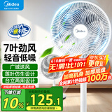 美的（Midea） 电风扇 家用风扇7叶落地扇立式轻音节能大风量电扇台扇迷你扇台立两用转页扇 【店长推荐丨7叶劲风 百万单品】 SAF30AC 家用落地扇