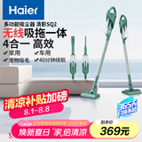 海尔（Haier） 吸尘器家用无线轻量手持推杆立式吸尘器多功能大功率大吸力吸拖一体机除尘HZ-SQ2 
