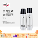 城市日记金甲虫不老泉（BRO-H2O）城市日記美白淡斑护肤品系列组合装 2件套水+乳
