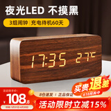 码仕 闹钟充电LED夜光学生多功能木头床头钟新年礼物开学必备棕木白显蓄电款