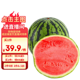 京鲜生 无籽麒麟大西瓜 1粒装 7-9斤 生鲜水果