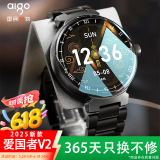 爱国者（aigo）智能手表旗舰版V2手表男士运动手表健康测心率血压华通话蓝牙NFC强北成人男女通用款GT8礼物