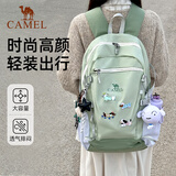 骆驼（CAMEL）【雪糕包】双肩包大容量背包旅行包轻量书包女大学生户外登山包 容量升级22L-抹茶绿-574C635604B 大容量，轻量透气