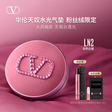 VALENTINO华伦天奴水光气垫粉丝绒限定LN2粉底液bb霜化妆品生日礼物女水润