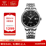 天王（TIAN WANG）手表男  生日礼物昆仑系列钢带机械男表黑色GS5876S.D.S.B