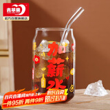 青苹果水杯吸管杯 耐热玻璃杯牛奶杯可乐杯加薪水杯满满薪水