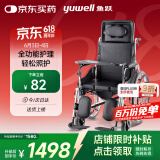 鱼跃(yuwell)护理型轮椅车H008B全躺带坐便盆餐板钢管手动折叠老人