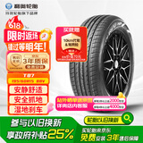 利奥玲珑轮胎 195/60R15 88V T87