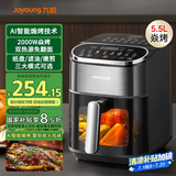 九阳（Joyoung）空气炸锅 可视不用翻面 长条锅可烤整鸡 AI 烹饪 家用多功能 5.5L大容量炸烤箱一体 KL55-V580Y