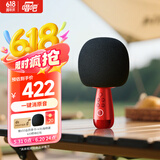 唱吧小巨蛋麦克风G2升级版绯红色 K歌麦克风 无线蓝牙麦克风音箱 话筒音响一体  生日礼物 