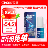 Lamisil At 1% 澳洲脚气膏喷雾脚痒喷雾15ml 缓解脚痒脚藓脚气水脚气喷雾 湿疹 澳洲脚气膏