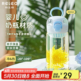 物生物（RELEA）水杯女士tritan塑料杯大容量运动水杯高颜值学生杯子茶水分离杯