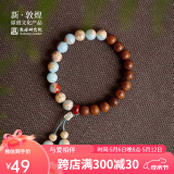 敦煌研究院 敦煌金丝檀寿山石穗子手串 黑檀古风节日礼物盘端午节手串礼品 敦煌金丝檀寿山石穗子手串