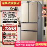 荣事达法式超薄冰箱 301升家用大容量四门多门多温电冰箱 冷藏冷冻软冷冻  对开门直冷微霜冰箱 301深空金【中门软冷 四门三温 一级能效】