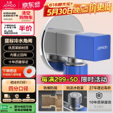 九牧（JOMOO）铜合金方形防爆防漏防反水单冷止逆阀角阀74098-732/5C-1