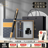 派克（PARKER） 高端钢笔成人礼盒商务定制刻字男女生日礼物礼品文具签字墨水笔礼赠轻奢礼练字笔纪念品毕业礼物 IM黑森林墨水笔+大墨水礼盒