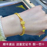 欧颜（OYshipin）黄金半镯手链女款999足金转运珠弯管手镯生日礼物送女友 如意半镯手链/金重约7.01g