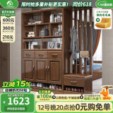 小木窝（XIAOMUWO） 隔断柜实木玄关间厅酒柜鞋柜屏风进门换鞋靠墙装饰柜功能储物 210876三门间厅柜 组装