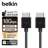 贝尔金（BELKIN）HDMI2.0拓展转接线 4K超清投屏2米数据线 18Gbps线缆 数字视频多通道数据线 AV10168
