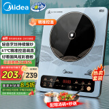 美的（Midea）电磁炉电陶炉 大功率家用耐用面板 电磁灶火锅炉电池炉套装炒菜一套带锅配锅国家补贴MC-22EB15