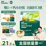英氏（Engnice）婴幼儿加钙面条西兰花香菇味200g婴儿辅食儿童早餐6个月以上