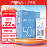 新希望 致轻低脂牛奶200ml*12盒 礼盒装 脂肪减少50% 3.3g蛋白 送礼佳品