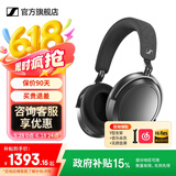 森海塞尔MOMENTUM4真无线头戴式蓝牙耳机大馒头4音乐木馒头生日520礼物Accentumplus黑神话悟空游戏耳机 大馒头4代【石墨灰】-自适应降噪