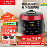 福库（CUCKOO）电饭煲韩国原装进口真高压麦饭石型内胆三维立体加热多功能家用智能预约电饭锅电炖锅不粘锅0690FR CRP-PK0690FR红黑（2-6人） 3L