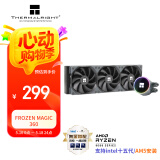 Thermalright(利民) Frozen Magic 360冰封幻境 一体式水冷散热器 C12风扇 支持 多平台 ARGB冷头 FM360