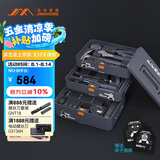 吉米家居家用多功能五金工具电工木工维修工具套装【IP款工具箱】JM-X80