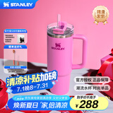 STANLEY巨无霸吸管杯水杯保温杯大容量办公车载不锈钢杯子887ML-芍药粉
