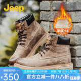 Jeep吉普马丁靴男新款春秋英伦风工装男鞋复古透气耐磨高帮雪地靴 沙色（加绒） 42 （皮鞋码）