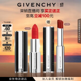 纪梵希（Givenchy）【采销直播间】618狂欢购 小羊皮N306番茄红口红 斩男色 生日礼物