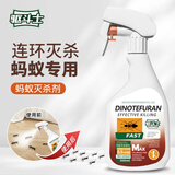 驱斗士蚂蚁飞蚁药室内户外家庭用呋虫胺杀虫剂灭除红蚂蚁喷雾500ml