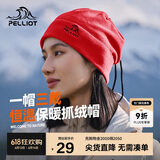 伯希和（Pelliot）户外抓绒帽摇粒绒围脖防风保暖护脖滑雪帽子16343453中国红
